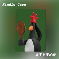 自戀企鵝適用kindle7代電子書保護套kpw123軟殼958全包防摔帶休眠