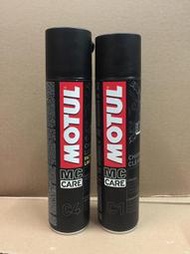 C1+C4各1瓶超取【油品味】魔特 MOTUL C1 鏈條清潔噴霧劑+ MOTUL C4 鏈條油 400ml