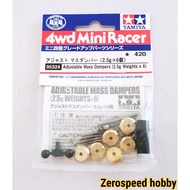 Tamiya Adjustable Mass Dampers 2.5g x6pcs【95324】