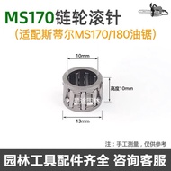 Still MS250/251 Chainsaw Chain Wheel Needle Roller Bearing 361/381/382/170/180 Crankshaft Accessorie