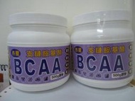 BCAA 粉末 素食1KG 支鏈胺基酸 杏星 胺基酸 健身 重訓 機能 原粉 生技 增強體力  三鐵 馬拉松 送小試包