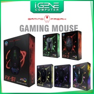 GAMING FREAK FX-2 / FX-3 /  FX-5 / FX-6 / FX-7 / FX-S1 GAMING MOUSE