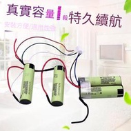 適合伊萊克斯吸塵器ZB3107 3105 3104 3102 14.4V 進口充電電池