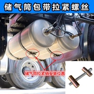 Free J6P TianV Han V Dragon V Storage Tube J7JH6 Storage Cylinder Hoop Strap J6L Fastening Screw Tig