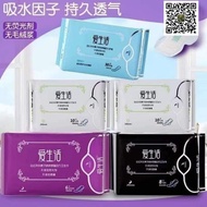 ILIFE SANITARY  PADS