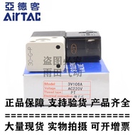 //082V025-06B-I/ /Yadeke1525-A2V130-10Original Solenoid Valve2V250-20  LRE6