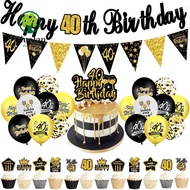 ZILUOLAN Birthday Balloons Set Gold Black Party Decoration Print flag 30th 40th 50th 60th Cake Toppe