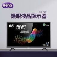 (展示品)BenQ 65型 Android 11 護眼液晶顯示器 E65-730