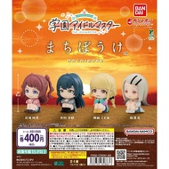The iDOLM@STER Gakuen Machibouke Figure (Gachapon Idol Master Sitting In Line)