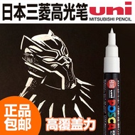 Touch-up pens [Scratch Repair] Mitsubishi POSCA Marker Paint Touch-up Paint Gold Silver Black Card Pen Highlighter White Line Note Marker Cloth Painting Pen 1M0.7