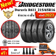 ยางรถยนต์ ขอบ16 Bridgestone 215/65R16 รุ่น Duravis R611  ยางใหม่ปี 2023 ผ้าใบ8ชั้น 215/65R16 One