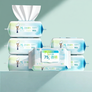HENGPIN | 99.9 Percent Disinfection Rate Wipes