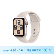 Apple/苹果 Watch SE 2023款智能手表GPS+蜂窝款40毫米星光色铝金属表壳星光色运动型表带S/M MRFY3CH/A