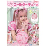 YouTuber RICHI Fashion Item: Cake Roll Shape Storage Bag TAAZE Reading Book Life Online Bookstore