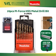 Makita 19pcs M-Force HSS Metal Drill Bit D-29876 / mata drill besi set heavy / mata korek hss drill makita drill bit