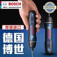 廠家出貨博世電動螺絲刀迷你充電式起子機Bosch GO 2螺絲批3.6V電動工具