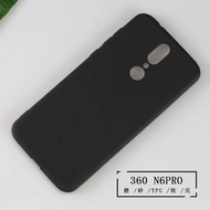 360N6PRO mobile phone case 360n7/n6lite/360VIZZA frosted soft shell 360F5 protective case
