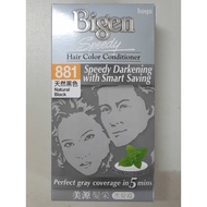 Bigen Speedy Hair Color Conditioner 881 Natural Black天然黑色