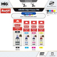 Freejet Canon 71 Refill Ink For Model Canon71/G1020/G2020/G3020 Deliver Goods Every Day