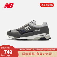 New Balance NB官方男鞋1500系列M1500BK英产休闲运动鞋 灰色/黑色 M1500UKG 42(脚长26.5cm)