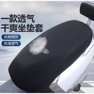 MOTORCYCLE SEAT COVER NET JARING TEBAL MOTOR SIT DUDUK PEMBALUT KUSYEN RS150 Y15ZR LC135 WAVE 125 EX