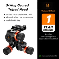 K&F 3-Way Geared Tripod Head 3-Axis Fine 6kg Support CNC Aluminum Material Durable