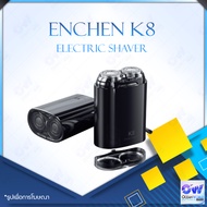 Enchen Mini Electric Shaver K8 เครื่องโกนหนวด เครื่องโกนหนวด เครื่องโกนหนวด เครื่องโกนหนวดไฟฟ้า เสีย