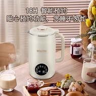 豆浆机家用小型全自动多功能破壁机米糊免煮免过滤料理机