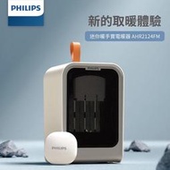 暖宮電暖器 寵愛女友 AHR2124FM  PHILIPS 觸控電暖器 陶瓷瞬間加熱 PTC電暖器 迷你電暖器 冬天好物