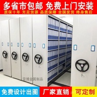 Smart Dense Rack File Cabinet [File Room] Source Factory Mobile File Electric Dense Rack Dense Cabin