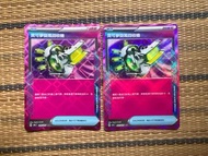 PTCG 寶可夢旋風回收機 ACESPEC