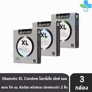 Okamoto XL โอกาโมโต เอ็กซ์แอล ขนาด 54 มม. บรรจุ 2 ชิ้น [3 กล่อง] ถุงยางอนามัย condom ถุงยาง 1001