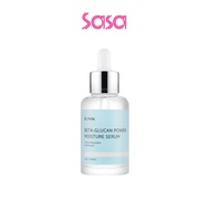 IUNIK Beta Glucan Power Moisture Serum 50ml