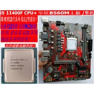 Kit CPU 11th Gen i5 11400F + papan induk ASUS B560 sistem lengkap komputer meja M.2 12th Gen i7 untu