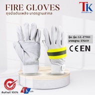 Firefighting Gloves Flame Retardant Fabric Material Model GL-F7900