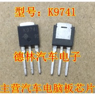 2SK974L TO-251 K974 Field Effect Management Ready Stock Quality Assurance