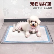 New Silicone Pet Urine Pad Reusable Cat Dog Fixed Urine Pad Pet Urine Training Pad