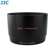 JJC LH-65B 相機鏡頭遮光罩 Canon EF 70-300mm F4-5.6 IS USM 適用 ET-65B