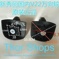 Original samsonite cosmolite lite shock suitcase wheels