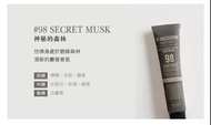 🔥現貨🔥韓國 W.dressroom 保濕香水護手霜 50 ml - No.98 清幽麝香