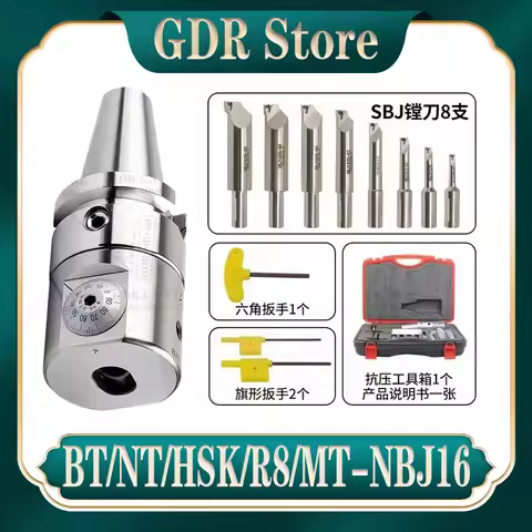 GDR NBJ16 NBH2084 BT30 BT40 BT50 NT30 NT40 SK40 SK50 R8 MT2 MT3 MT4 MT5 HSK63A NBJ16 SDJ RBH EWN SMS