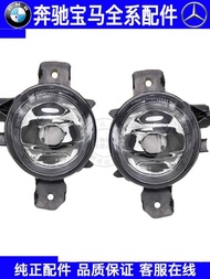 Suitable for BMW X1 X3 X5 E81 E87 E83 E70 E84 Front Fog Light Front Bumper Light Anti-Fog Light