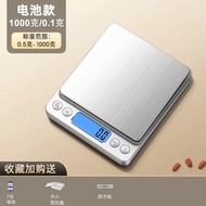 Penimbang elektronik dapur edisi terhad, penimbang gram kecil. Penimbang elektronik berketepatan tin