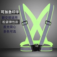 20265cm * 3cm elastic reflective vest vest reflective cl 5cm * 3cm elastic Style Vest Clothing Safet