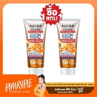 [Buy 1 Get 1 Free] Ore Body Cream Bright & Shield C Plus 180 G/DR166