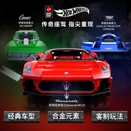 MATTELBRICKSHOP Hot Wheels Building Block Toy Maserati Cadillac Komaro Car Model