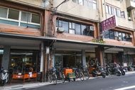 欣欣時尚旅店 - 松山站Shin Shin Hotels - Songshan