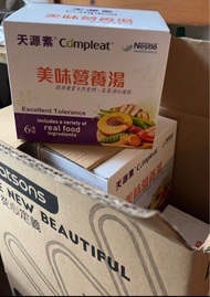天源素Compleat 雀巢(屈臣氏)