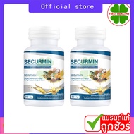 BENJA OIL Securmin (" PACK 2 ") เบญจออยล์ ซีเคอร์มิน (สีฟ้า) น้ำมันสกัดเย็น 30 แคปซูล