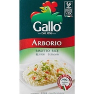 Gallo Arborio Risotto Rice 1kg (PM)